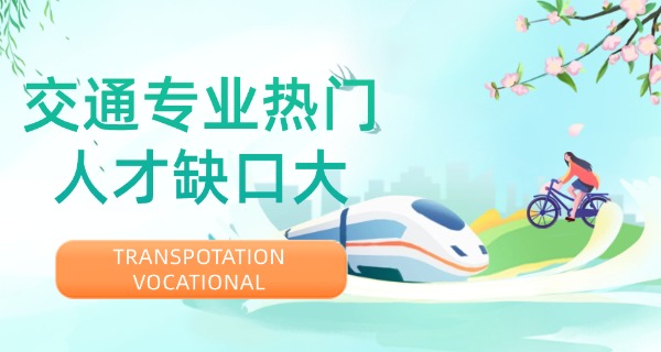 辽宁轨道交通职业学院宿舍-辽宁轨道交通学院宿舍