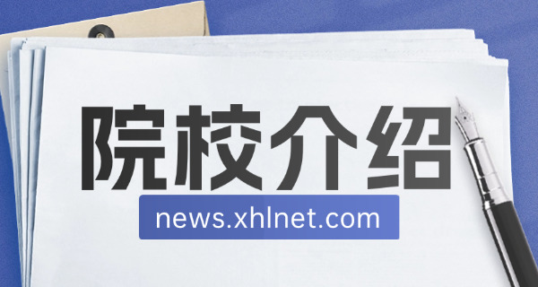 改名字学校需要什么手续-学校改名所需流程