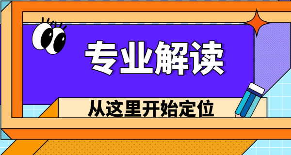 哈工大电气考研专业课-哈工大电气考研