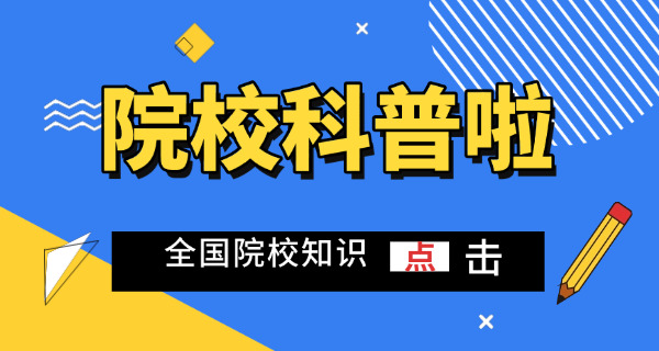 贵阳职业学校哪家好-贵阳优质职校推荐