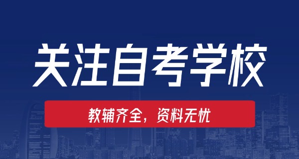 广西大学自考招生网-广西自考招生网