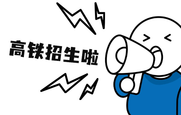 西安城东高铁站什么时间建成-西安城东高铁站建成时间