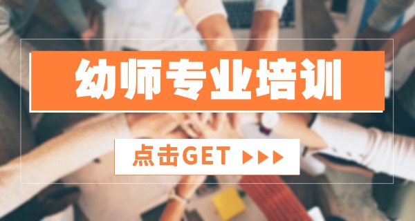 宜宾幼师学校师范学校招生简章-宜宾幼师招生简章