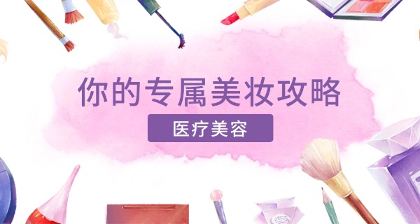 中职美容美发类教材-中职美容教材