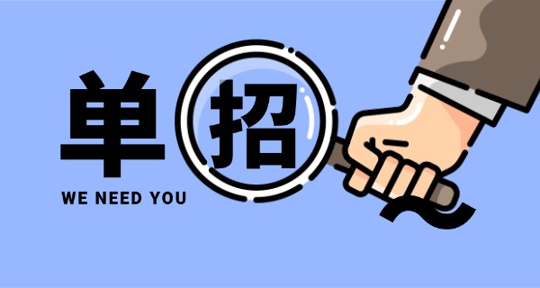 沧州单招机构一般多少钱-沧州单招机构费用多少