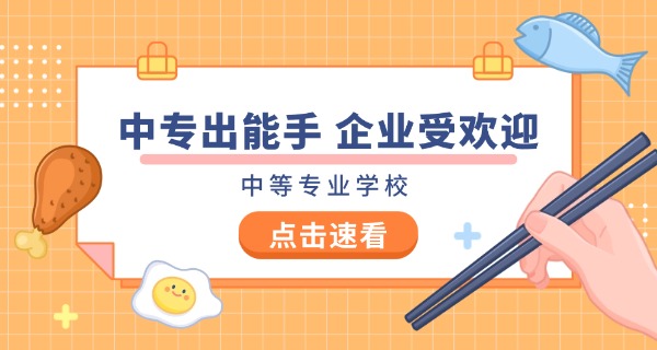 荆门市职业中专技术学校地址-荆门市职业中专地址