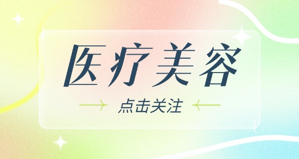 苏州化妆师培训费用-苏州化妆师培训费