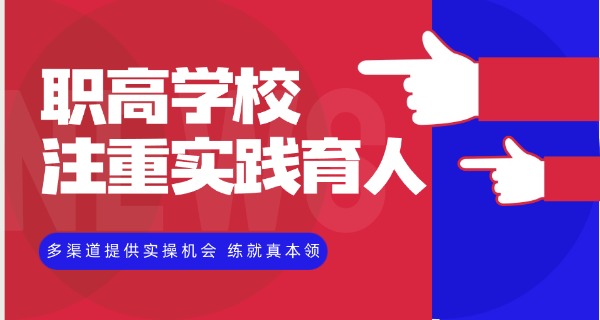 灵璧职高高考喜报-灵璧职高喜报