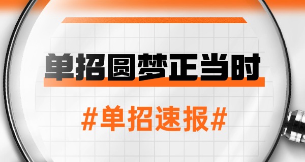 护理单招考试题及答案-护理单招题答