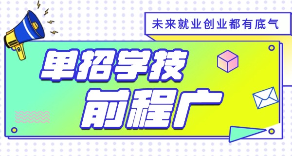 单招命题题库来源-单招题库来源