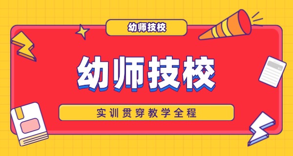 川南幼儿师范高等专科学校缴费-川南幼师缴费