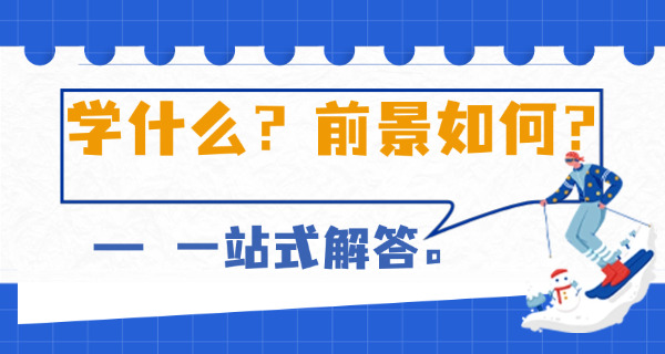 一建考什么专业最好-一建专业选择推荐