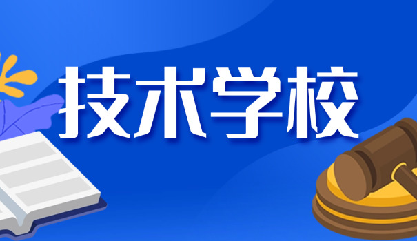 咸阳能源职业技术学校有哪些专业-咸阳能源职业技术学校专业
