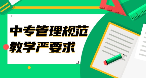 中专升大专花钱可以搞定吗?-中专升大专花钱可以吗