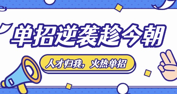 单招3大类具体是什么-单招三大类是什么