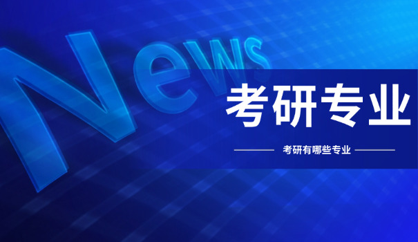 普通话等级考试报名费-普通话考试报名费