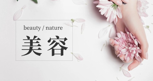 美容培训学费是多少-美容培训学费多少