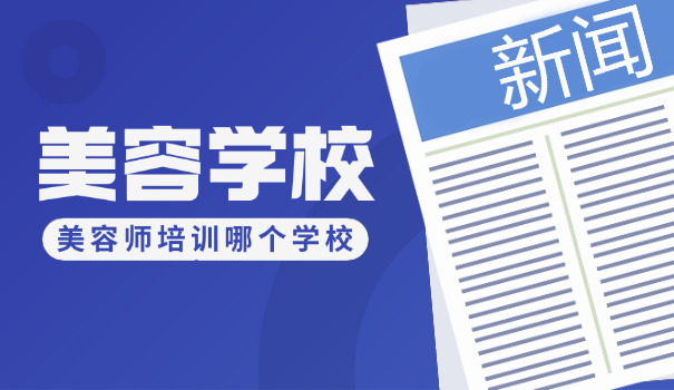 整形美容费用医疗保险能否报销-整形美容医保报销