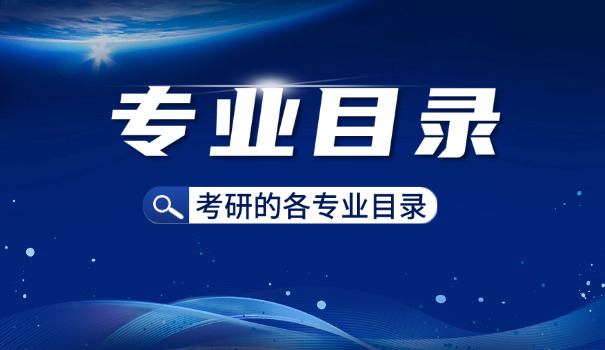 四六级考试报名-四六级报考