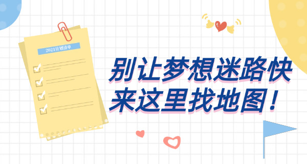 北京电影学院招生简章-北电招生简章