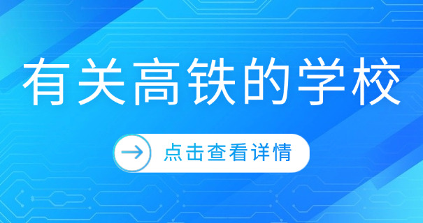乘务员培训费多少钱一小时-乘务员培训费每小时多少钱