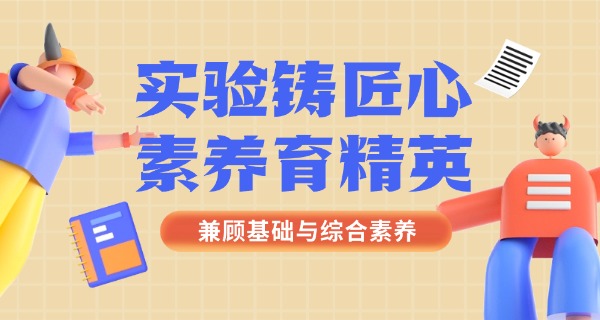 南京师范大学附属实验学校分数-南京师大附中分数