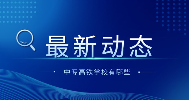 宝鸡高铁站时刻表查询-宝鸡高铁站时刻表