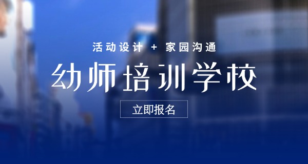 安阳幼师学校地址-安阳幼师学校地址