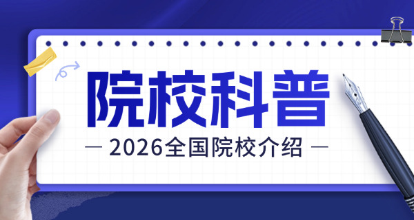 机器人学校学什么-机器人教育课程