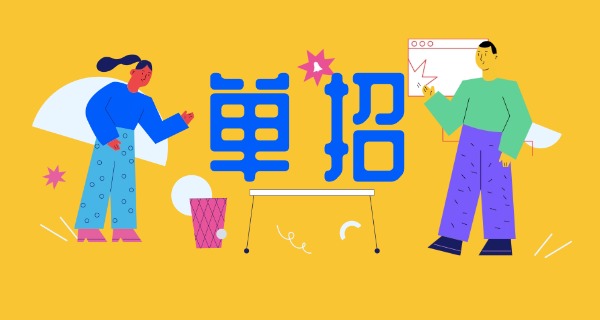 2025四川普高单招真题-2025四川单招真题