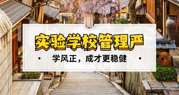 湖南省衡阳市实验小学官网报名-衡小官网报名