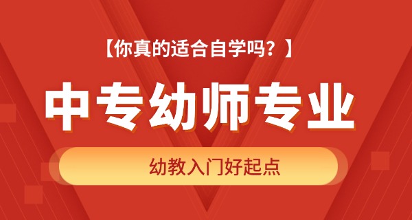 温州中考幼师录取分数线2020-温中幼师2020分数线
