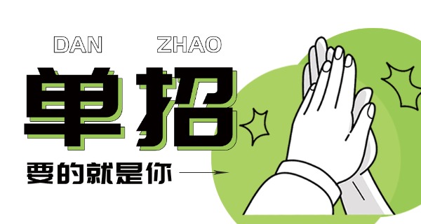 单招啥意思有什么要求吗-单招要求有哪些