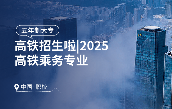 璧山高铁站到站时刻表-璧山高铁站时刻表