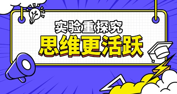 遂宁市实验高中学费多少-遂宁市实高学费多少