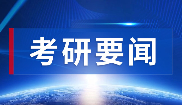 注册会计师全国统一考试网上报名-注会考试网上报名