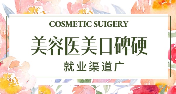 美发培训学校学费一般要多少钱-美发培训学费一般多少