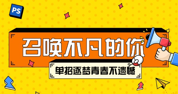 单招机构靠谱吗-单招机构靠谱