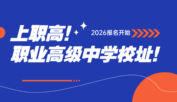 扎兰屯职业高中校长-扎兰屯职业高中校长