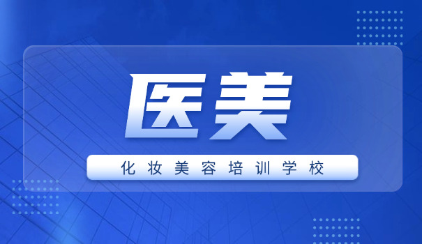 北京美甲培训班在哪里报名-北京美甲班报名