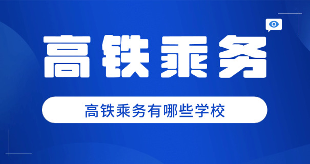 昆明到红河高铁几小时-昆明到红河高铁约2小时