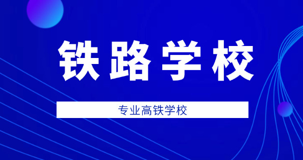 安徽高铁晚点三小时-安徽高铁晚点三小时