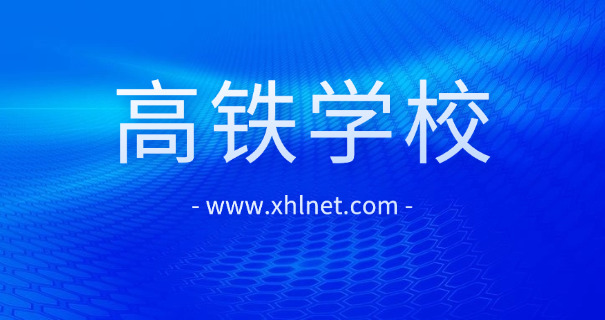 镇原高铁什么时候修建-镇原高铁何时修建