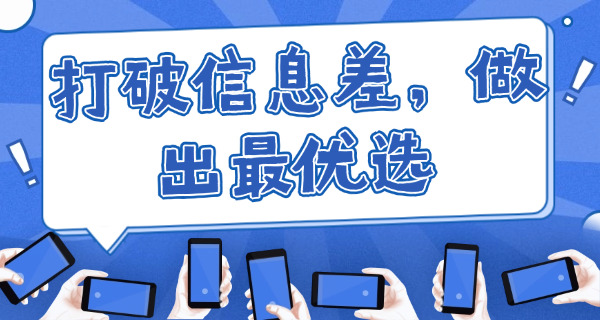 2019年博士招生简章-2019年博士招生