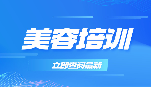 深圳专业美甲技术培训精品班-深圳美甲精品班