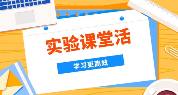 焦作市许衡实验中学喜报-焦作许衡中学喜报