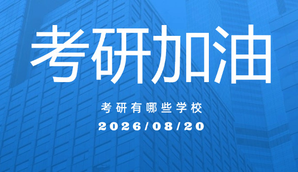 卫生人才考试网报名入口-卫生人才报名入口