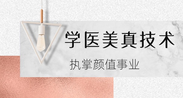 美甲美睫学徒免费学-免费学美甲美睫