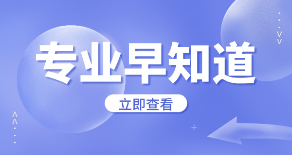 电业局招聘什么专业-电网招聘专业