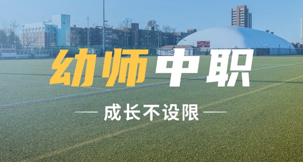 钦州幼儿师范高等专科学校地址-钦州幼儿师范高等专科学校地址